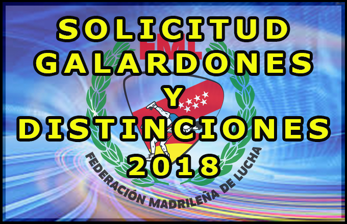 Solicitud Galardones y Distinciones 2017